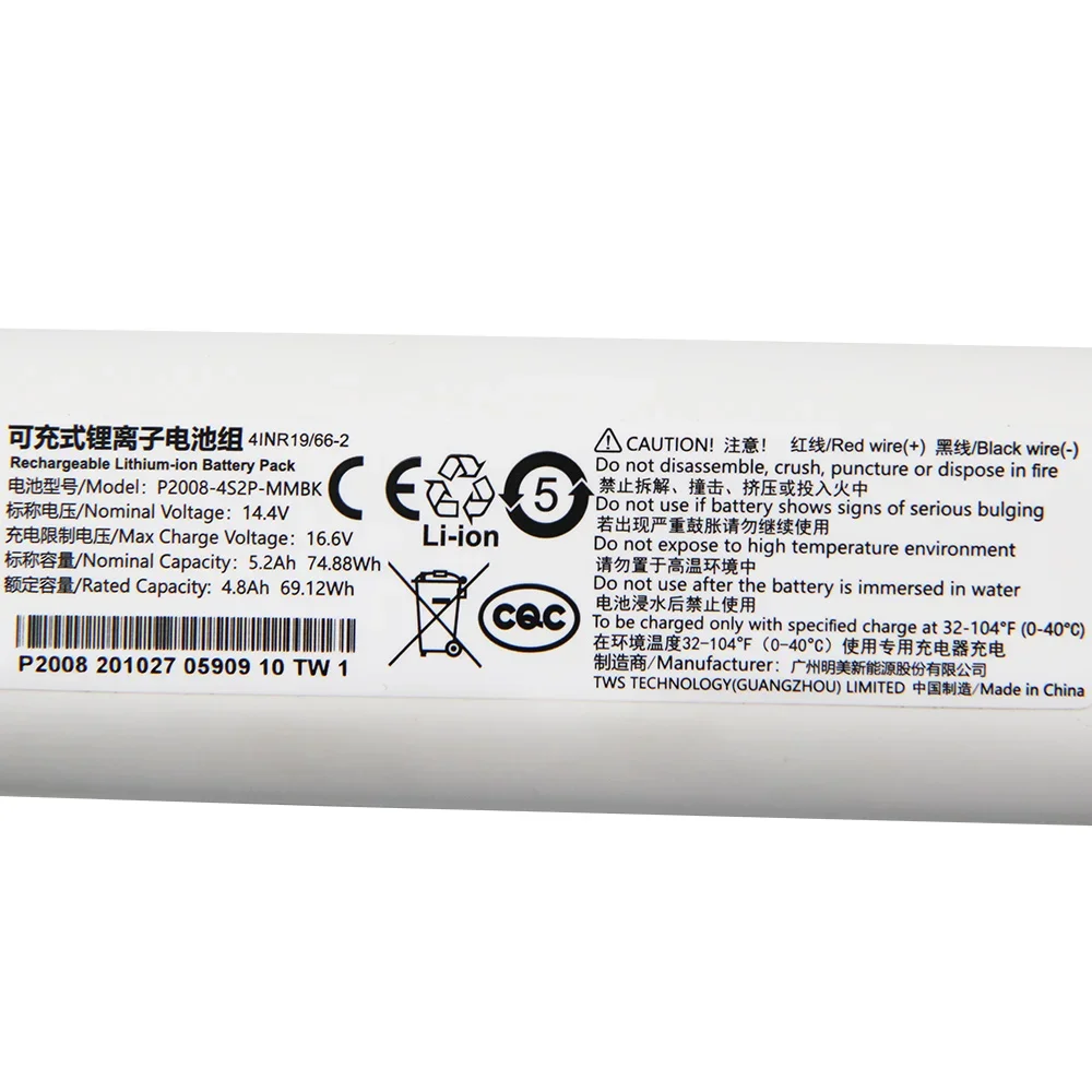 Batteria di ricambio 14.4V P20 - 4S Lipo Battery 14.8V 6000Mah recensione e prezzo